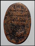 เหรียญหล่อพระเจ้าตากกู้ชาติ(1692) #2